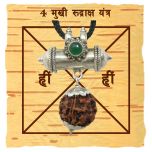  4 Mukhi Rudraksha Yantra Kavach -  Four ( Char ) Mukhi Rudraksha Yantra On Bhoj Patra | Energised , Natural Nepal Rudraksha Beads