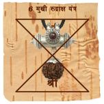  6 Mukhi Rudraksha Yantra Kavach - Six ( Chah ) Mukhi Rudraksha Yantra On Bhoj Patra | Energised Original Nepali 6 Mukhi Yantra Benefits 