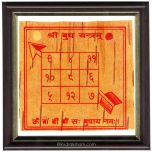  Mercury - Budh Yantra - Framed