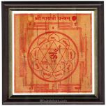  Gayatri Yantra - Framed