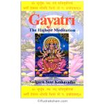 Gayatri