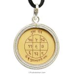 Jupiter Locket Yantra Pendant on Bhoj Patra | Siddh Guru ( Brihaspati ) Yantra Locket In Silver | Energised Jupiter Planet Yantra Silver Locket