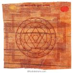  Kal Ratri Puja Yantra