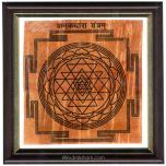  Kanak Dhara Yantra - Framed