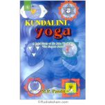 Kundalini Yoga