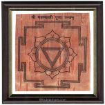  Maha Kali Yantra - Framed