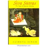 Siva Sutras