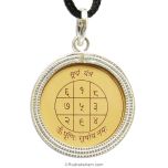  Sun Locket Yantra Pendant on Bhoj Patra | Siddh Surya Yantra Locket In Silver | Energised Sun Planet Yantra Silver Locket