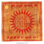  Sun - Surya Yantra