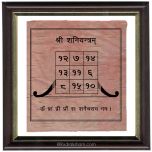  Saturn - Shani Yantra - Framed