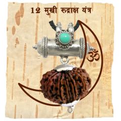  12 Mukhi Rudraksha Yantra Kavach | Twelve Mukhi Rudraksha Yantra on Bhoj Patra  | Original 12 ( Barah ) Mukhi Energised Rudraksha Bead Pendant | For Planet Sun