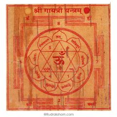  Gayatri Yantra