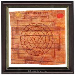  Kal Ratri Puja Yantra - Framed