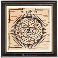  Maha Sudarshan Yantra - Framed