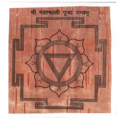  Maha Kali Yantra