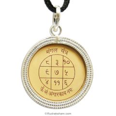  Mars Locket Yantra Pendant on Bhoj Patra | Siddh Mangal Yantra Locket In Silver | Energised Mars Planet Yantra Silver Locket