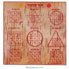  Navagraha Yantra