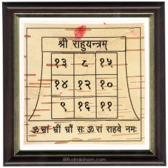  Rahu Yantra - Framed