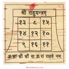  Rahu Yantra