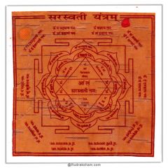 Saraswati Yantra