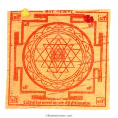  Shri ( Shree ) Yantra for Pocket | Buy Online Shree Yantra on Bhoj Patra  | Laminated Pocket Shri Yantra | Benefits of Energised Shree Yantra