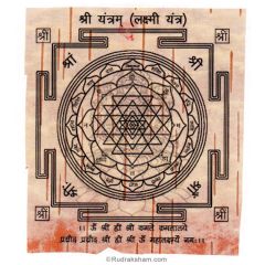  Shree Yantra