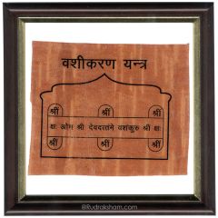  Vashikaran Yantra - Framed