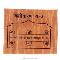  Vashikaran Yantra for Pocket | Buy Online Energised Vashikaran Yantra on Bhoj Patra| Laminated Pocket Vashikaran Yantra Mantra 