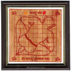  Vastu Yantra - Framed